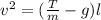 v^{2} = ( \frac{T}{m} - g) l