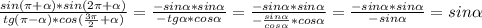 \frac{sin(\pi+\alpha)*sin(2\pi+\alpha)}{tg(\pi-\alpha)*cos(\frac{3\pi}{2}+\alpha)}=\frac{-sin\alpha*sin\alpha}{-tg\alpha*cos\alpha}=\frac{-sin\alpha*sin\alpha}{-\frac{sin\alpha}{cos\alpha}*cos\alpha}=\frac{-sin\alpha*sin\alpha}{-sin\alpha}=sin\alpha