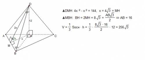 Основанием пирамиды является правильный треугольник. одна из боковых граней пирамиды перпендикулярна