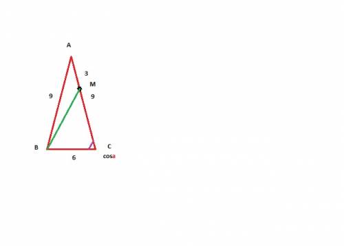 Точка м выбрана на боковой стороне ас равнобедренного треугольника авс так, что ам=3см. найдите вм,