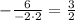 -\frac{6}{-2\cdot 2}=\frac{3}{2}