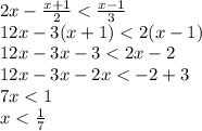 2x- \frac{x+1}{2} < \frac{x-1}{3} \\&#10;12x-3(x+1) < 2(x-1)\\&#10;12x-3x-3 < 2x -2\\&#10;12x-3x-2x < -2+3\\&#10;7x < 1\\&#10;x< \frac{1}{7}