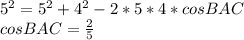 5^2=5^2+4^2-2*5*4*cosBAC\\&#10;cosBAC=\frac{2}{5}&#10;