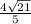 \frac{4\sqrt{21}}{5}