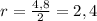 r=\frac{4,8}{2}=2,4