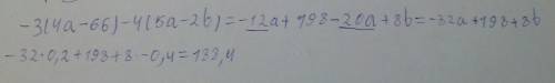 Найдите значение выражения,предварительно его: -3(4a-66)-4(-5a+2b),если a=0,2; b=-0,4