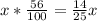 x* \frac{56}{100}=\frac{14}{25}x