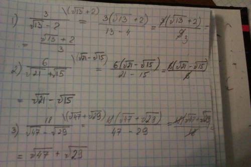 Освободитесь от иррациональности в знаменатели дроби: /-дробь 1)3/√13-2 2)6/√ 21+15 3)18/√47-√29