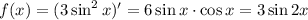 f(x)=(3\sin^2x)'=6\sin x\cdot \cos x=3\sin 2x