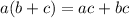 a(b+c)=ac+bc