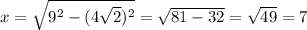 x= \sqrt{9 ^{2}-(4 \sqrt{2} ) ^{2} } = \sqrt{81-32} = \sqrt{49} =7