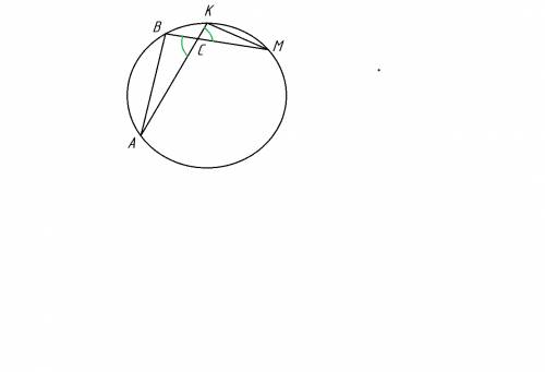 Вокружности проведены хорды ak и bm которые пересекаются в точке с найдите длину отрезка km если ab=