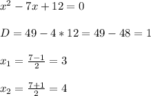 x^2-7x+12=0&#10;\\\\D=49-4*12=49-48=1&#10;\\\\x_1=\frac{7-1}{2}=3&#10;\\\\x_2=\frac{7+1}{2}=4