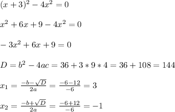 (x+3)^2-4x^2=0&#10;\\\\x^2+6x+9-4x^2=0&#10;\\\\-3x^2+6x+9=0&#10;\\\\D=b^2-4ac=36+3*9*4=36+108=144&#10;\\\\x_1=\frac{-b-\sqrt{D}}{2a}=\frac{-6-12}{-6}=3&#10;\\\\x_2=\frac{-b+\sqrt{D}}{2a}=\frac{-6+12}{-6}=-1