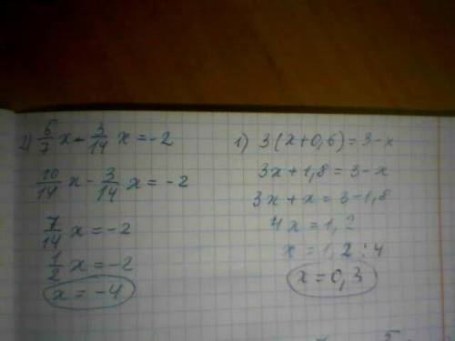 Решите уровнения 3(х+06)=3-х х-х= -2 2(х+1.2)=2.7-х х-х= -3