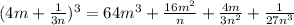 (4m+ \frac{1}{3n} )^3=64m^3+ \frac{16m^2}{n}+ \frac{4m}{3n^2} + \frac{1}{27n^3}