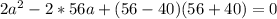 2a^{2}-2*56a+(56-40)(56+40)=0