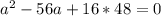 a^{2}-56a+16*48=0