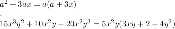 \\a^2+3ax=a(a+3x)&#10;\\.&#10;\\15x^3y^2+10x^2y-20x^2y^3=5x^2y(3xy+2-4y^2)