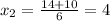 x_{2}= \frac{14+10}{6}=4