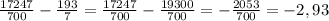 \frac{17247}{700} - \frac{193}{7} = \frac{17247}{700} - \frac{19300}{700} = -\frac{2053}{700} = -2,93