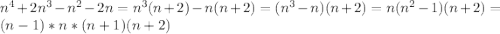 n^4+2n^3-n^2-2n= n^3(n+2)-n(n+2) = (n^3-n)(n+2)= n(n^2-1)(n+2)=(n-1)*n*(n+1)(n+2)