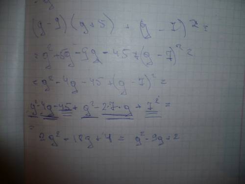 Преобразуйте в многочлен (q-9)(q+5)+(q-7)^2