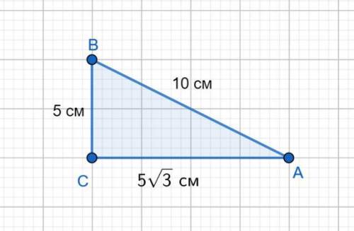 Втреугольнике авс угол с равен 90 градусов, ав 10 см синус а равер 1/2 найдите ас​