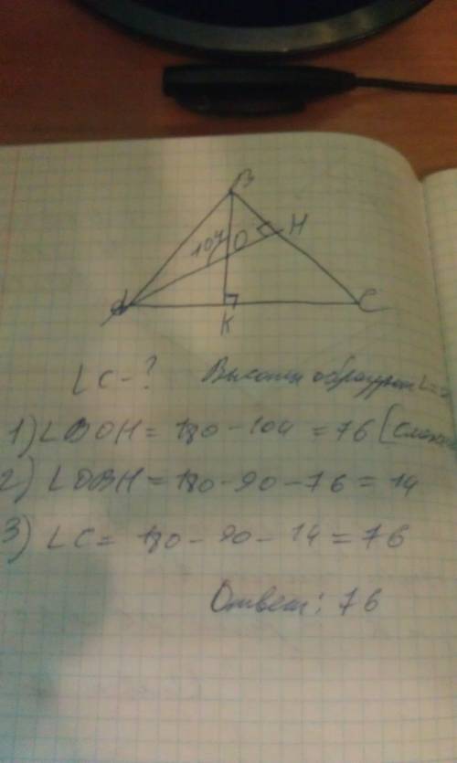 Впрямоугольном треугольнике угол между высотой и медианой,проведенными из вершины прямого угла,равен