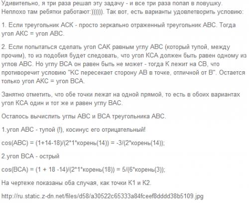 Окружность с центром о касается сторон ab.bc.ac треугольника abc в точках m n k соответственно. найд