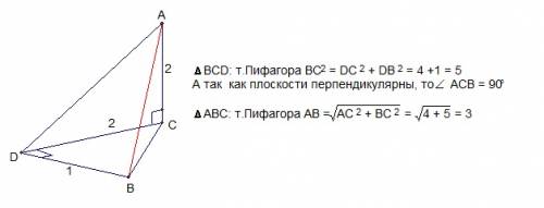 Плоскости прямоугольных треугольников acd (угол с 90) и bcd (d= 90) перпендикулярны. вычислить расст