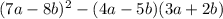 (7a-8b)^{2} -(4a-5b)(3a+2b)