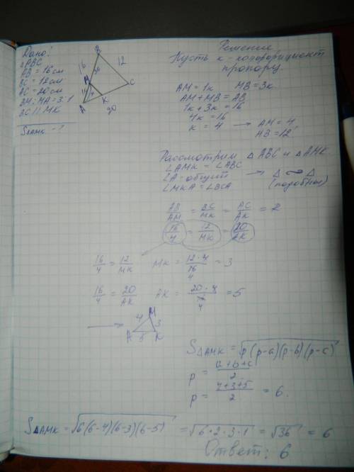 Даны треугольник авс, в котором ав = 16 см, ас = 12 см, вс = 20 см. на стороне ав выбрано точку м та