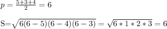 p=\frac{5+3+4}{2}=6\\&#10;&#10;S=\sqrt{6(6-5)(6-4)(6-3)} = \sqrt{6*1*2*3} = 6