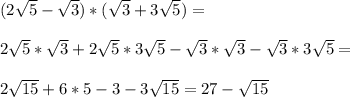 (2\sqrt{5}-\sqrt{3})*(\sqrt{3}+3\sqrt{5})=\\\\2\sqrt{5}*\sqrt{3}+2\sqrt{5}*3\sqrt{5}-\sqrt{3}*\sqrt{3}-\sqrt{3}*3\sqrt{5}=\\\\2\sqrt{15}+6*5-3-3\sqrt{15}=27-\sqrt{15}