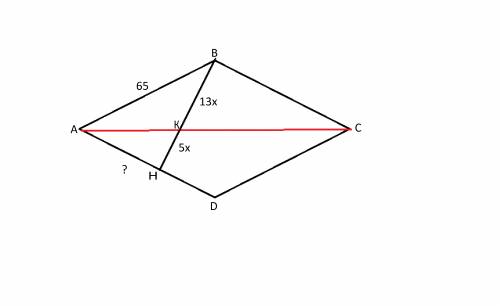 Мне ,не могу понять.диагональ ромба делит его высоту, проведенную из вершины тупого угла, на отрезки