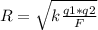 R = \sqrt{ k\frac{q1 * q2}{F} }