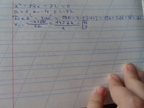 Решите уравнения: 1)x^2+16x-51=0. 2)2x^2-13x+6=0. 3)x^2-14x-72=0. 4)2x^2-11x-21=0.