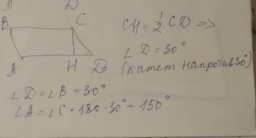 Впараллелограмме авсd проведена высота сd (н принадлежит ad) в 2 раза меньше стороны dc. найти углы