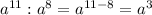 a^{11}:a^8=a^{11-8}=a^3