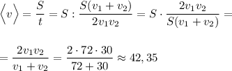 \Big<v\Big=\dfrac St=S:\dfrac {S(v_1+v_2)}{2v_1v_2}=S \cdot \dfrac{2v_1v_2}{S(v_1+v_2)}=\\ \\ \\=\dfrac{2v_1v_2}{v_1+v_2}=\dfrac{2\cdot 72\cdot 30}{72+30} \approx42,35