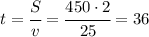 t=\cfrac{S}{v}=\cfrac{450\cdot 2}{25}=36