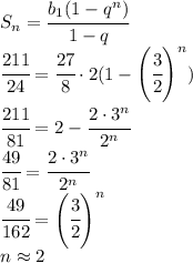 S_n=\cfrac{b_1(1-q^n)}{1-q}\\\cfrac{211}{24}=\cfrac{27}{8}\cdot 2(1-\left(\cfrac{3}{2}\right)^n)\\\cfrac{211}{81}=2-\cfrac{2\cdot3^n}{2^n}\\\cfrac{49}{81}=\cfrac{2\cdot3^n}{2^n}\\\cfrac{49}{162}=\left(\cfrac{3}{2}\right)^n\\n\approx 2