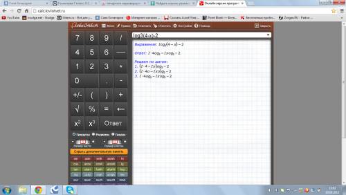 Найдите корень уравнения iog3(4-x)-2