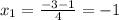 x_{1} = \frac{ - 3 - 1}{4} = - 1