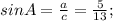 sinA= \frac{a}{c}= \frac{5}{13};