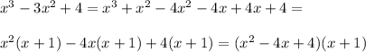 x^3-3x^2+4=x^3+x^2-4x^2-4x+4x+4=\\\\x^2(x+1)-4x(x+1)+4(x+1)=(x^2-4x+4)(x+1)