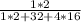 \frac{1*2}{1*2+32+4*16}