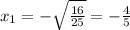 x_1=-\sqrt{\frac{16}{25}}=-\frac{4}{5}