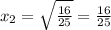 x_2=\sqrt{\frac{16}{25}}=\frac{16}{25}